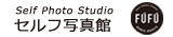 セルフ写真館FUFU